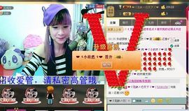 ℉♡小欣然。♠主播照片