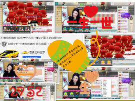 久久幸运久久♥主播照片
