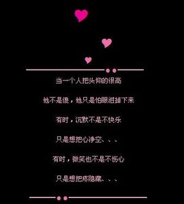 负了天下又怎样主播照片