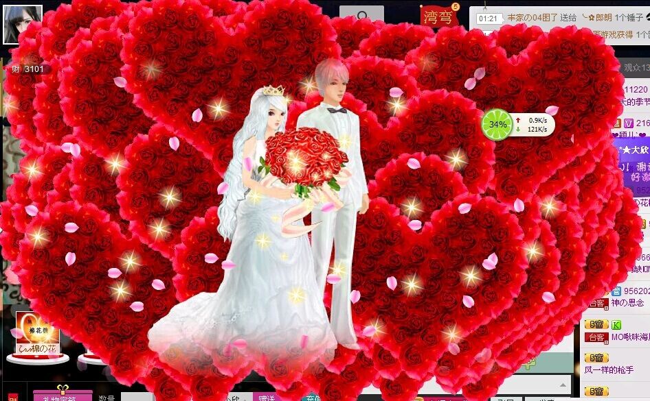 ❥❥鑫鑫ღ的图片