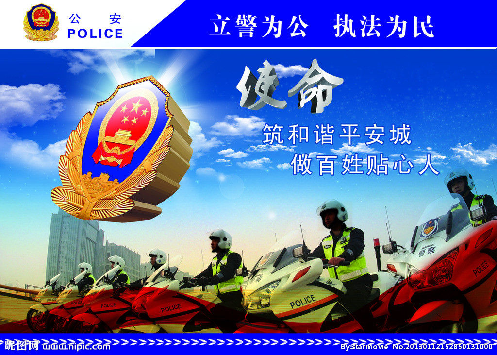 👮陆地☞勇士👮的主播照片