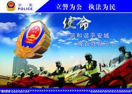 👮陆地☞勇士👮主播照片
