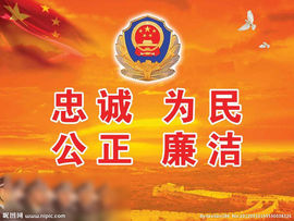 👮陆地☞勇士👮主播照片