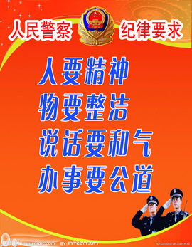 👮陆地☞勇士👮主播照片