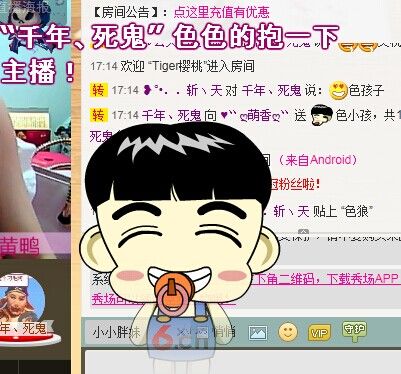 Online_萌主播照片
