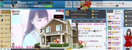 ☆﹀╮（琪琪↑主播照片