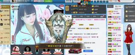 ☆﹀╮（琪琪↑主播照片