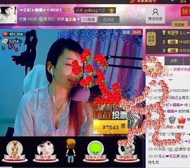 ☜王妃﹠璐璐☞主播照片