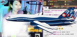 ☜王妃﹠璐璐☞主播照片