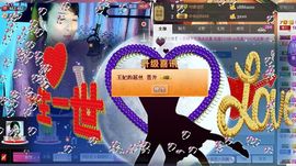 ☜王妃﹠璐璐☞主播照片