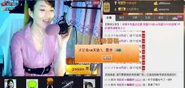☜王妃﹠璐璐☞主播照片