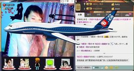 ☜王妃﹠璐璐☞主播照片