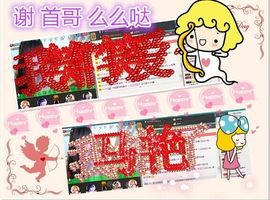 三笑😊😄😊主播照片