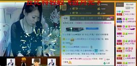 依拉☂小傻妞☂主播照片