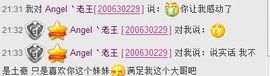 ❤❤❤婷主播照片