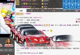 Zqc★、醉倾城灬主播照片