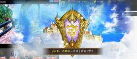 Zqc★、醉倾城灬主播照片