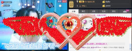 ☜指❤芊芊℡☞主播照片