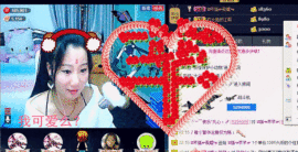 ☜指❤芊芊℡☞主播照片