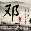 随风散.~~的头像