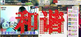 ℉♡小欣然。♠主播照片