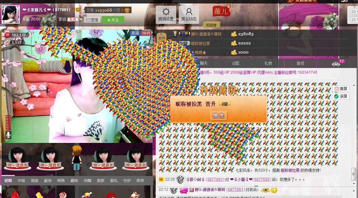 💖凌💕薇儿的图片