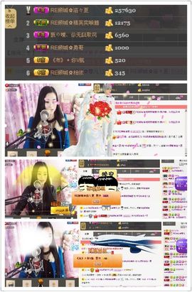 倾城✿蓉兒✿周五播主播照片