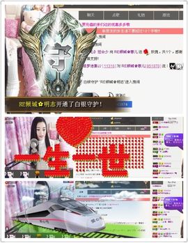 倾城✿蓉兒✿周五播主播照片