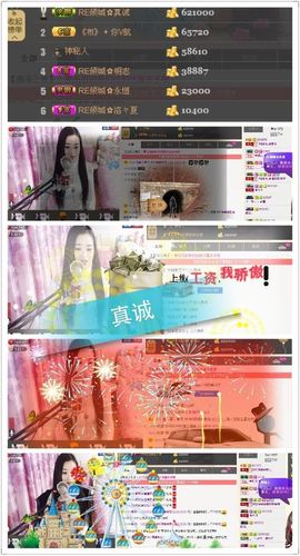 倾城✿蓉兒✿周五播主播照片