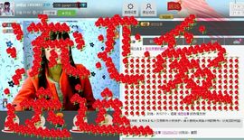 f语嫣主播照片