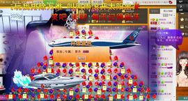 依拉☂小傻妞☂主播照片