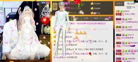依拉☂小傻妞☂主播照片