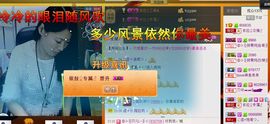 依拉☂小傻妞☂主播照片
