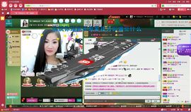 大长腿纯纯主播照片
