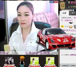 内蒙我来了主播照片