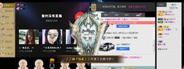 靠实力把自己养胖主播照片