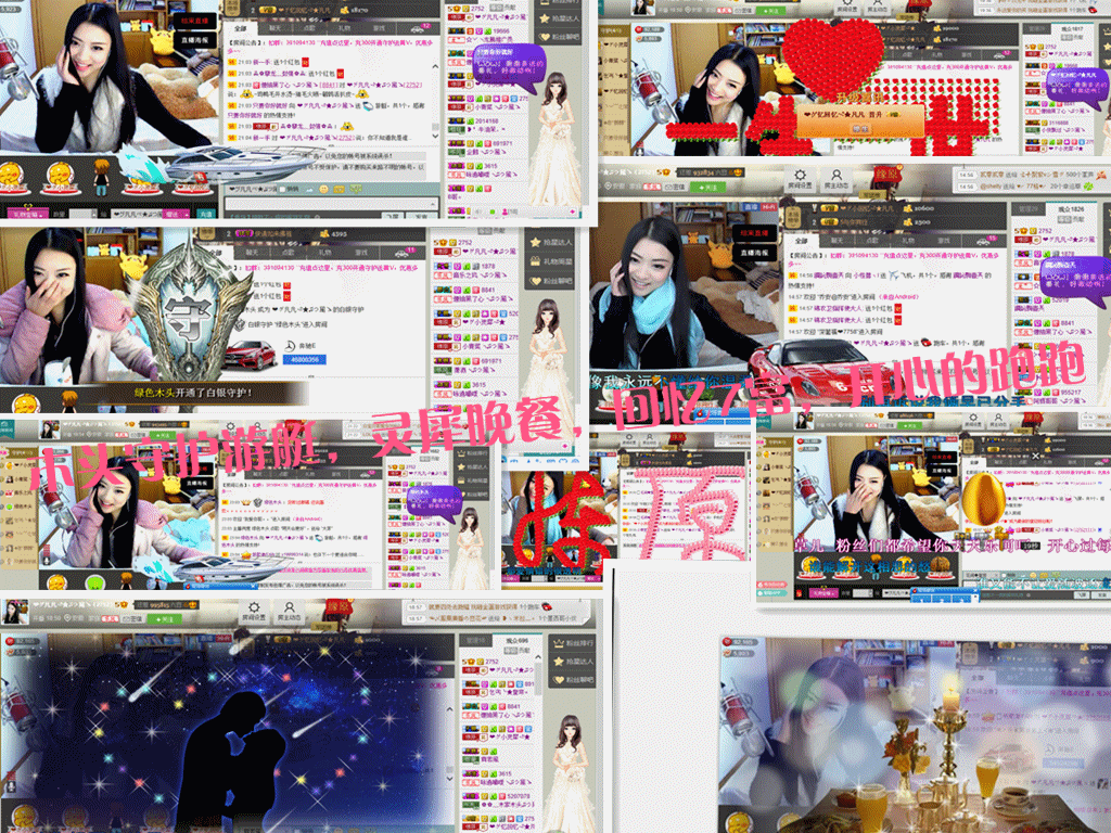 久久幸运久久♥的图片