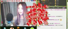 ∨燕子∨主播照片