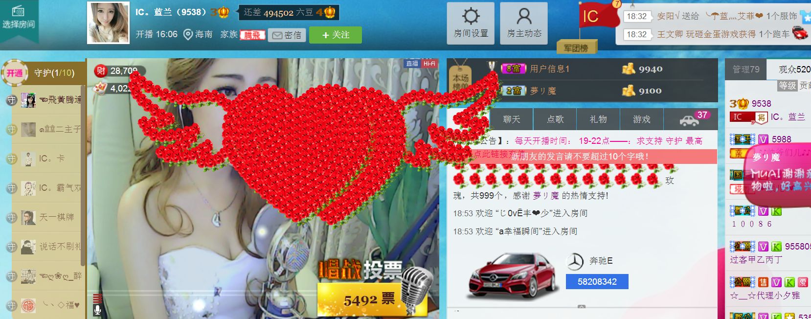 sdf22222主播照片