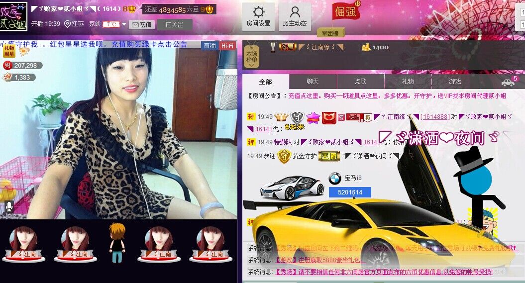 🏅二小姐小阿莉的图片