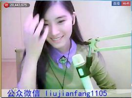 1105爱管主播照片