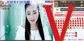 ╰❥℡致青春～主播照片