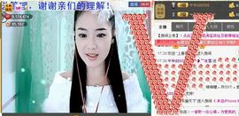 ╰❥℡致青春～主播照片