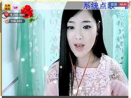 ╰❥℡致青春～主播照片
