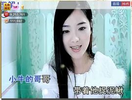 ╰❥℡致青春～主播照片