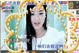 ╰❥℡致青春～主播照片