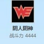 〝疯子〞海报