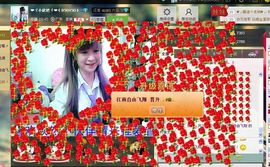 ℉♡小欣然。♠主播照片