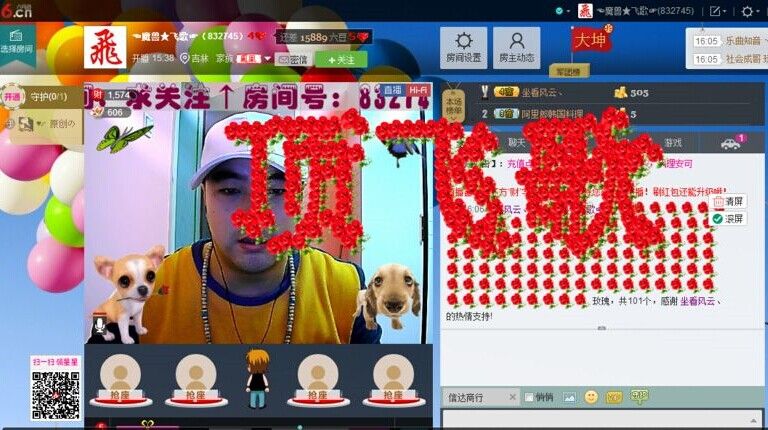 ヾＭＳ★飞歌主播照片