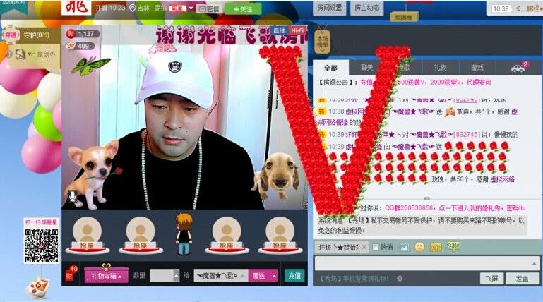 ヾＭＳ★飞歌主播照片